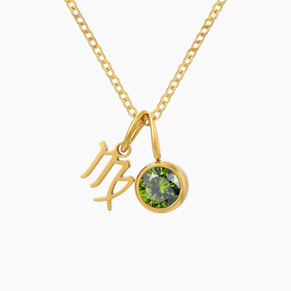 Колие Камъкът на моят месец + Зодия