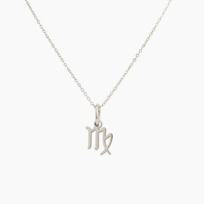 Колие със зодиакален знак Звезден амулет